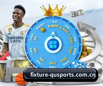fixture-qusports.com.cn APP 深度功能